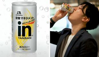 В Японии выпустили напиток, который в желудке превращается в желе. Зачем?