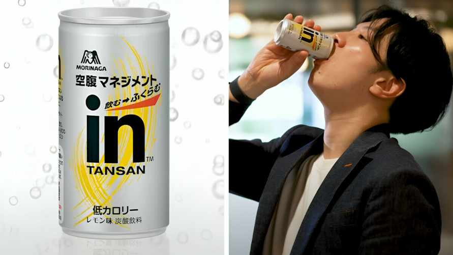 В Японии выпустили напиток, который в желудке превращается в желе. Зачем?