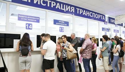 В ГАИ рассказали, кто из белорусов теперь обязан оформить электронный паспорт на автомобиль