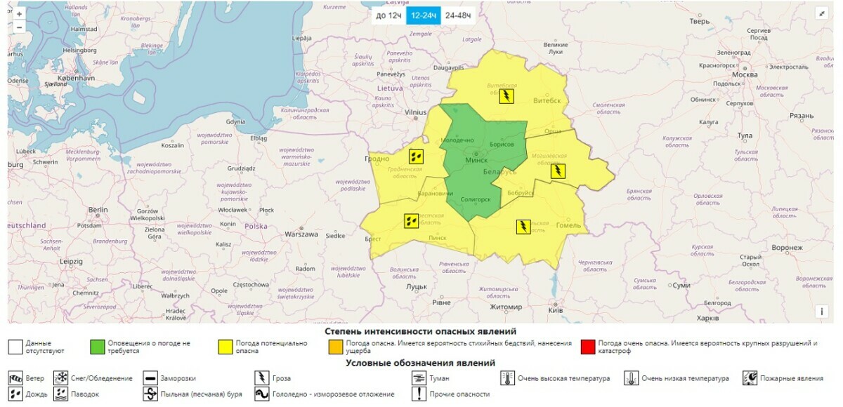 Когда ливни покинут Беларусь и ждать ли жару от фронтов из Украины? Синоптики озвучили прогноз на выходные