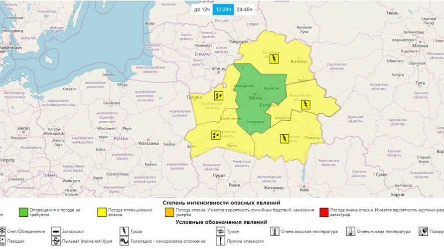 Карта системы метеонаблюдений Белгидромета на 13-14 июня 2024 года