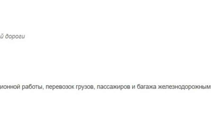 Скриншот: rw.by