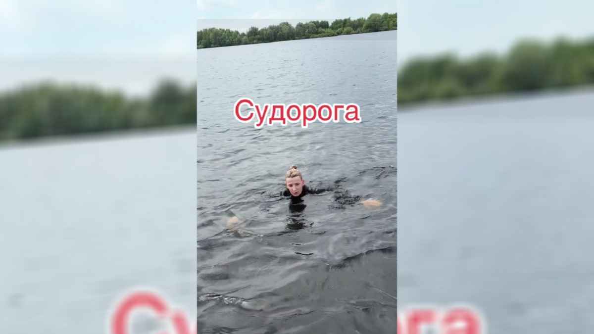"Погрузись под воду с головой" — В МЧС рассказали белорусам, что делать, если во время плавания ногу свела судорога