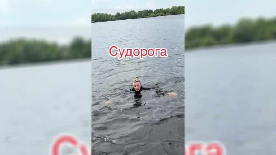 "Погрузись под воду с головой" — В МЧС рассказали белорусам, что делать, если во время плавания ногу свела судорога