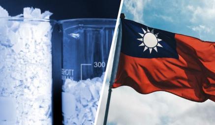 Тайвань запретил поставлять в Беларусь ещё одно важное химическое вещество