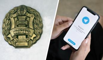 «Попадет в публичный список» — В Минюсте предупредили, кому из белорусских пользователей Telegram грозит «уголовка»