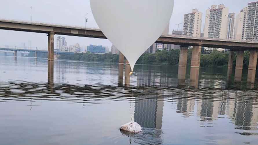 На этой фотографии, опубликованной Министерством обороны Южной Кореи, изображен воздушный шар, предположительно отправленный Северной Кореей, над рекой Хан в Сеуле в воскресенье, 9 июня. Фотография: Guardian