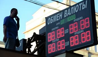 Эксперты предрекли возврат к «чёрному» рынку валют в России. Что будет с курсом доллара в Беларуси?