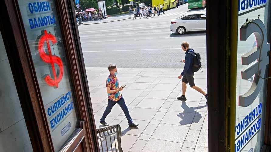 Фото иллюстрационное