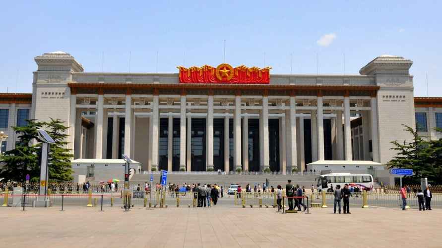 Национальный музей Китая