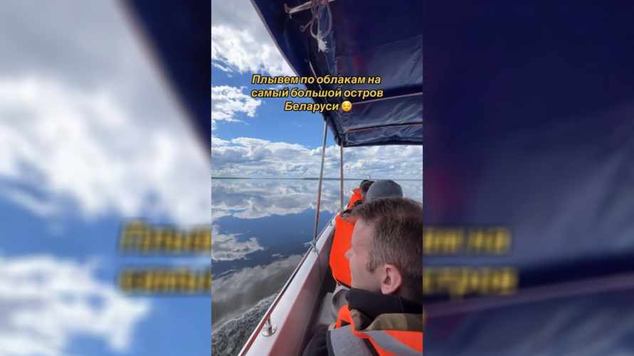 «А это где?» - Видео «плывущих по облакам» белорусов собрало сотни тысяч просмотров