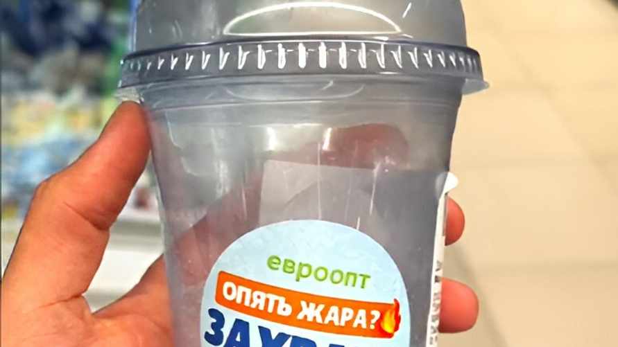 "Вообще с ума посходили?" — В магазинах Беларуси начали продавать лёд в стаканах. Мнения насчёт цены разделились