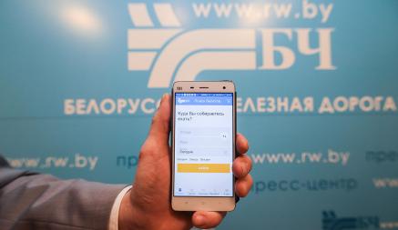 БелЖД предупредила, что белорусы не смогут купить и вернуть билеты на поезда онлайн два дня