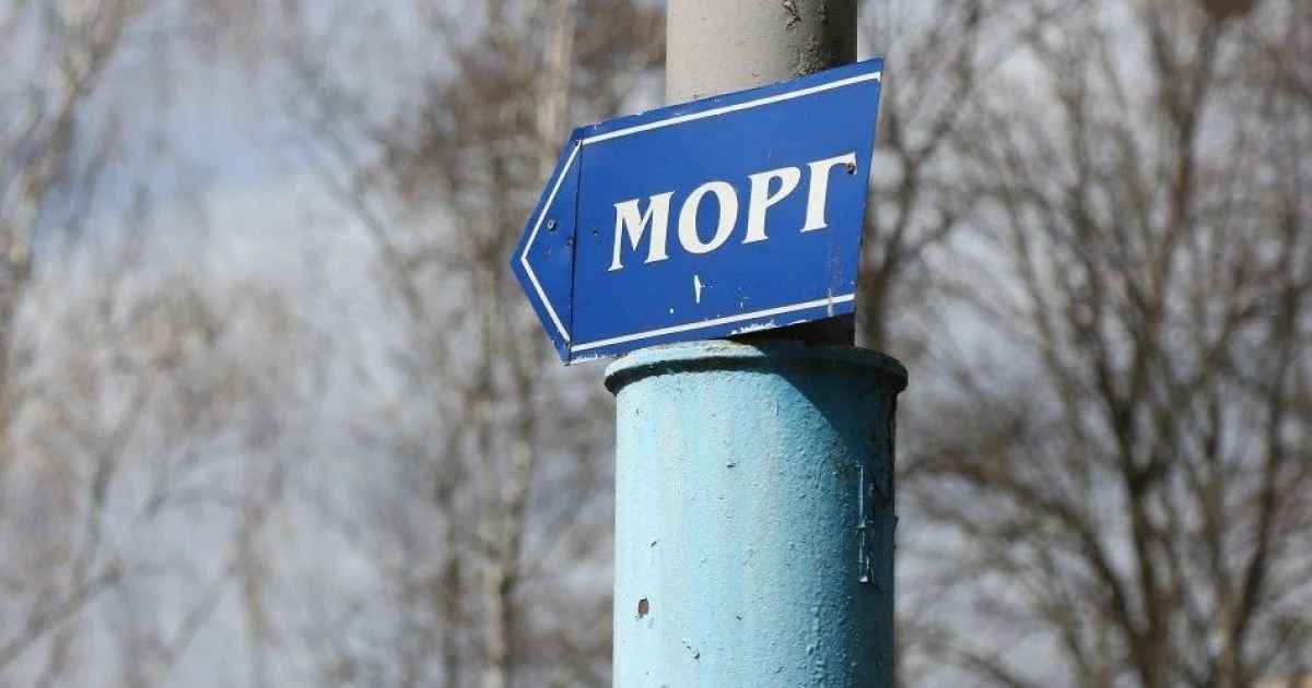 Фото иллюстрационное