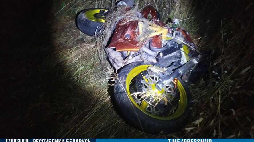 Фото: телеграм-канал "МВД Беларуси"