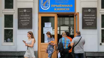 Ректор раскрыл средний конкурс на бюджет в БГУ в 2024 году. На какой специальности — 19 человек на место?