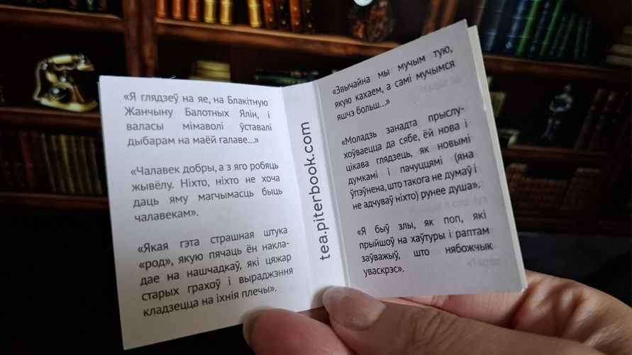 Фото: Telegraf.news