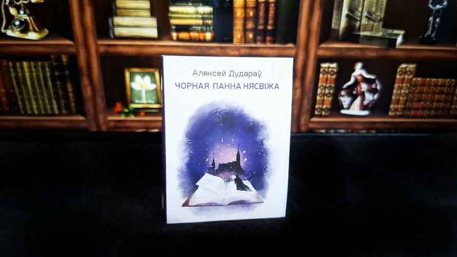 Фото: Telegraf.news