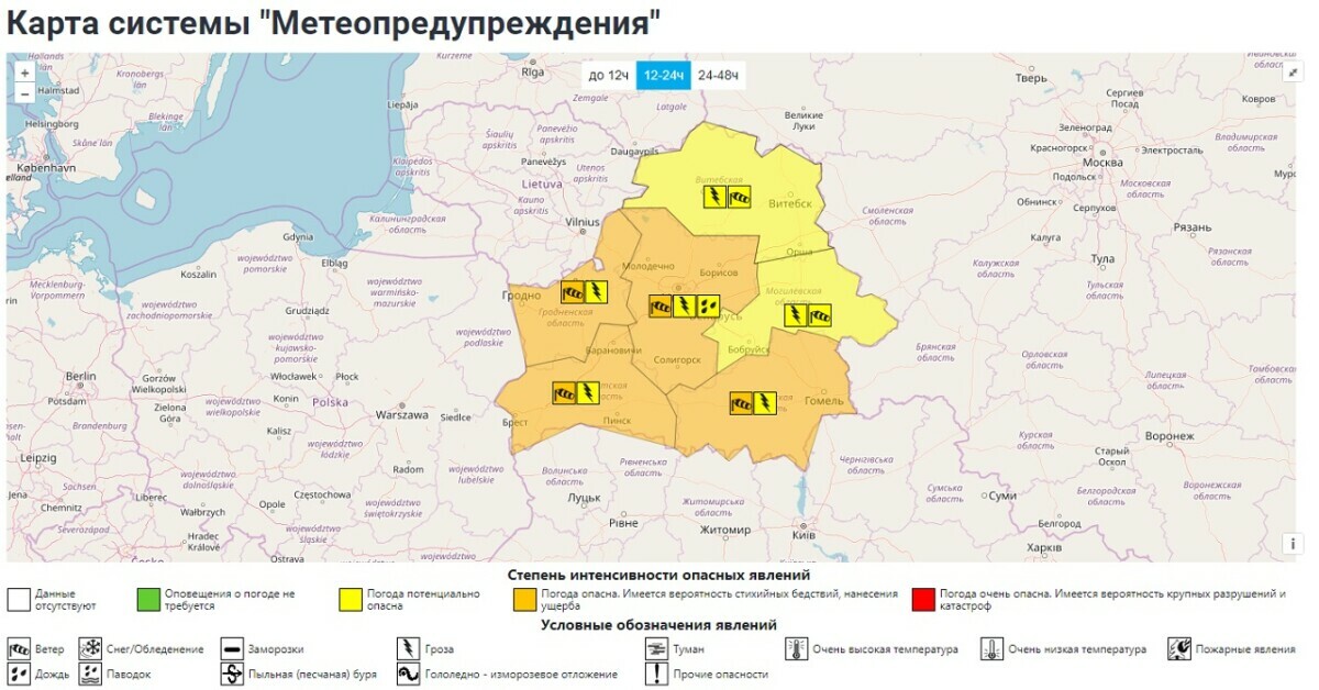 Под Кобрином сильным ветром повалило водонапорную башню. МЧС и белорусы показали разгул циклона Kirsti