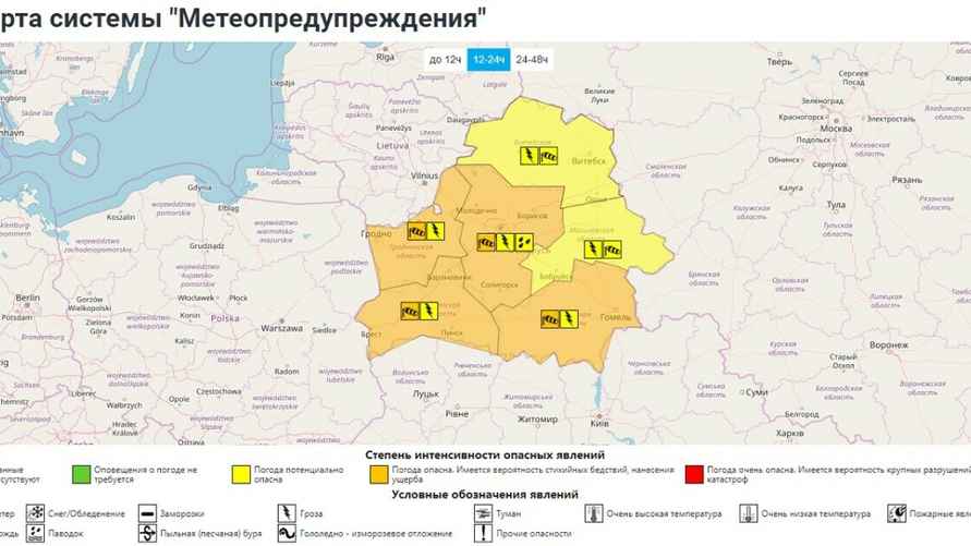 Карта метеоопасностей от Белгидромета на 30 июля 2024 года