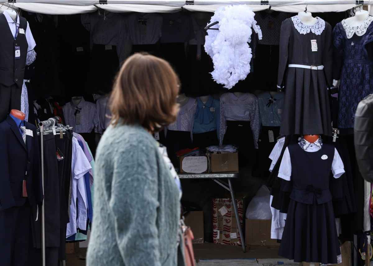 Фото иллюстрационное