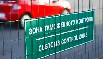 В ГТК рассказали, кому не придётся платить за ввоз авто в Беларусь