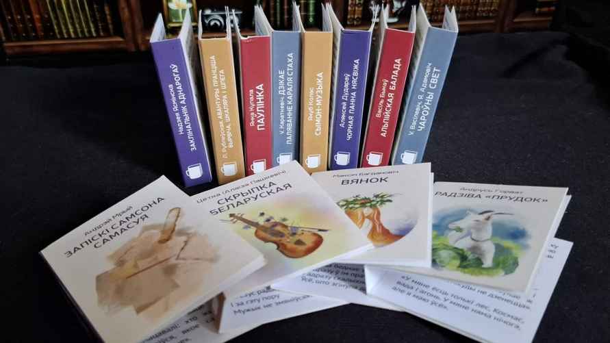 Фото: Telegraf.news