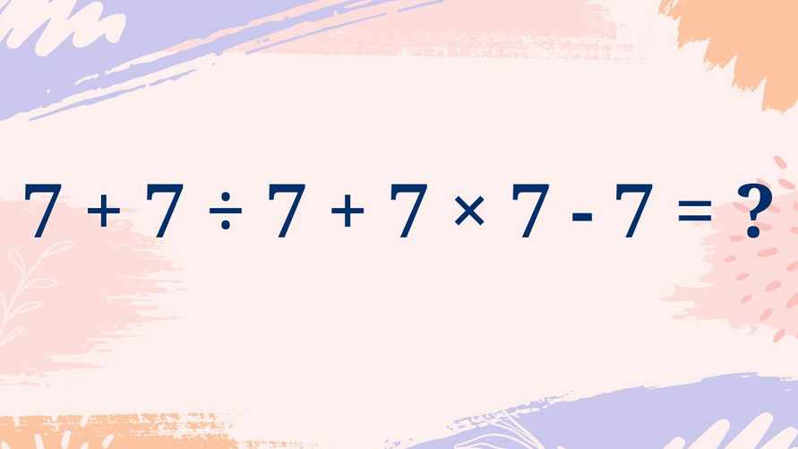 Эти семерки кружат голову многим взрослым. Сможете ли вы решить простую задачку для младшеклассников?