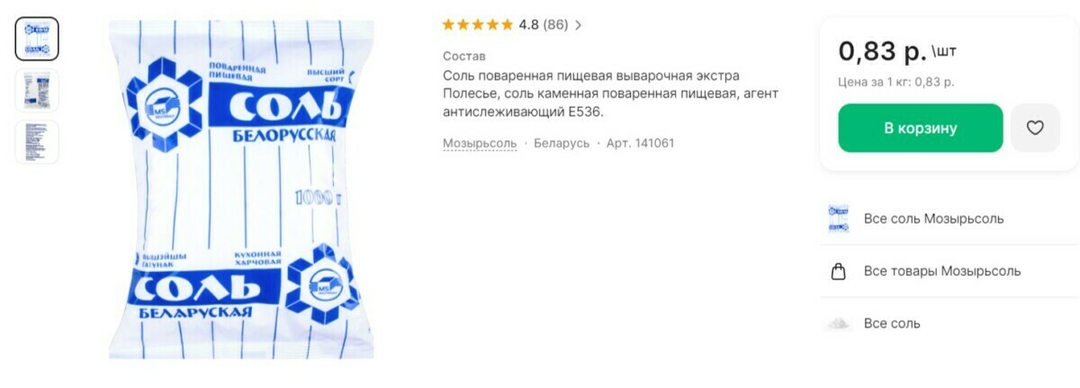 Как быстро почистить ведро лисичек? Понадобится только этот дешевый продукт