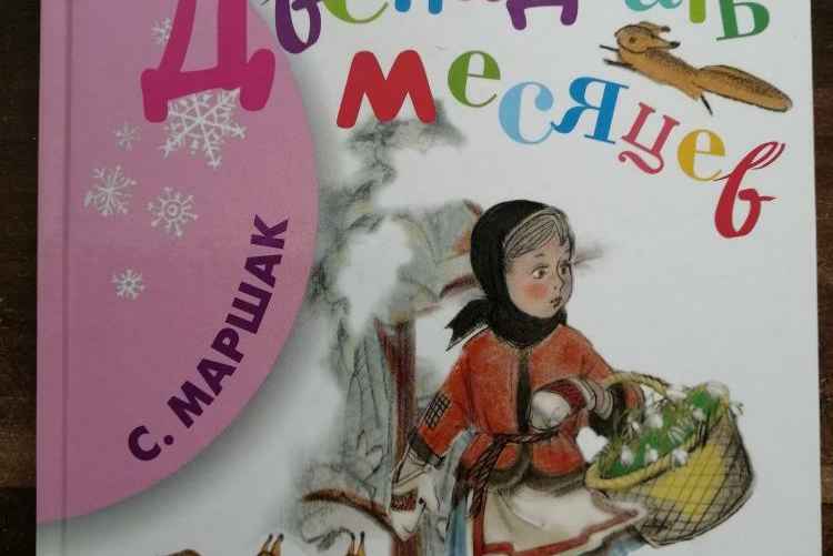 Фото: Госстандарт