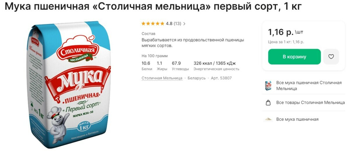 Как быстро почистить ведро лисичек? Понадобится только этот дешевый продукт