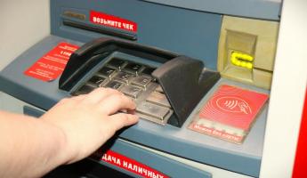 Один из банков предупредил белорусов о комиссии в 400 рублей. У кого начнут снимать уже с 1 августа?