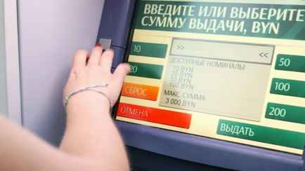 Банк предупредил белорусов сразу о двух технических перерывах в работе карт 30 октября