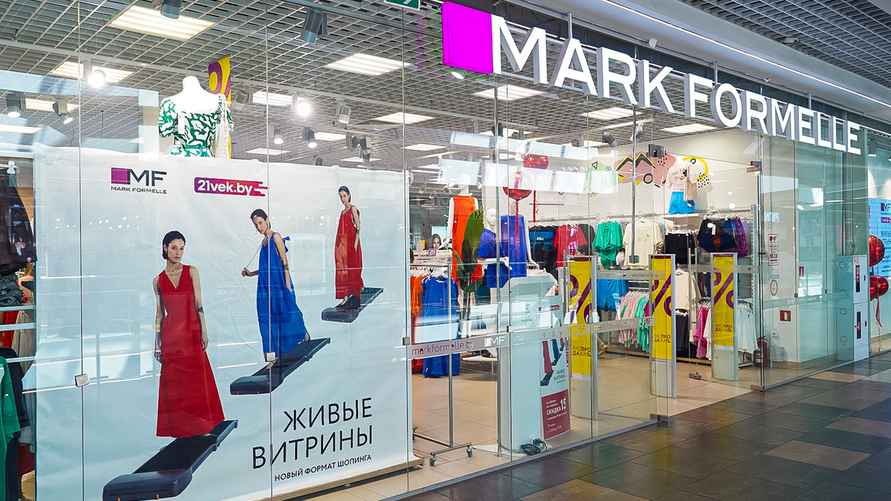 Фото: Mark Formelle