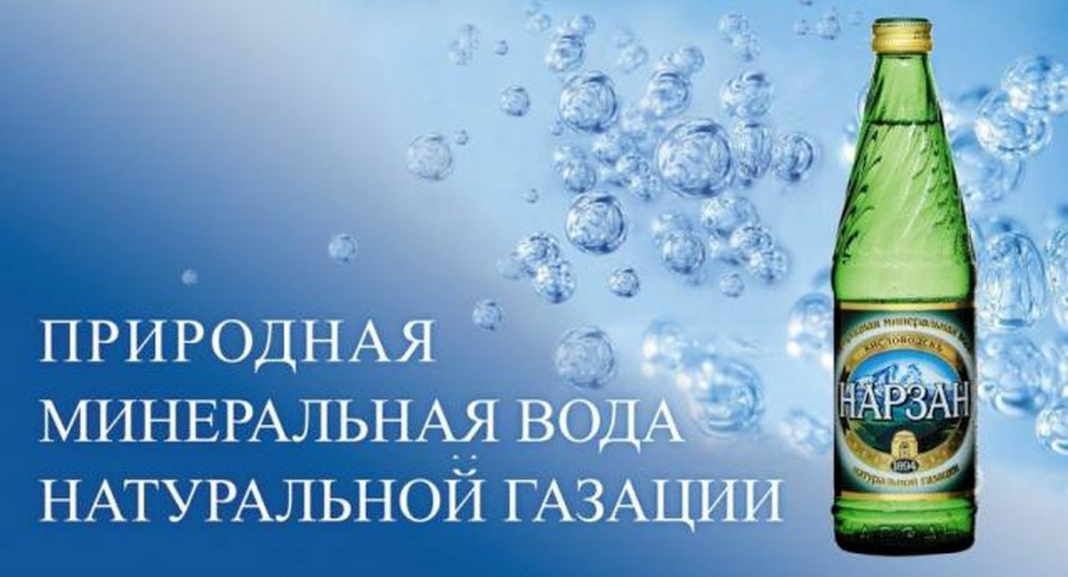 Ищите на этикетке эти слова. Какую минералку из белорусских магазинов можно пить не всем?