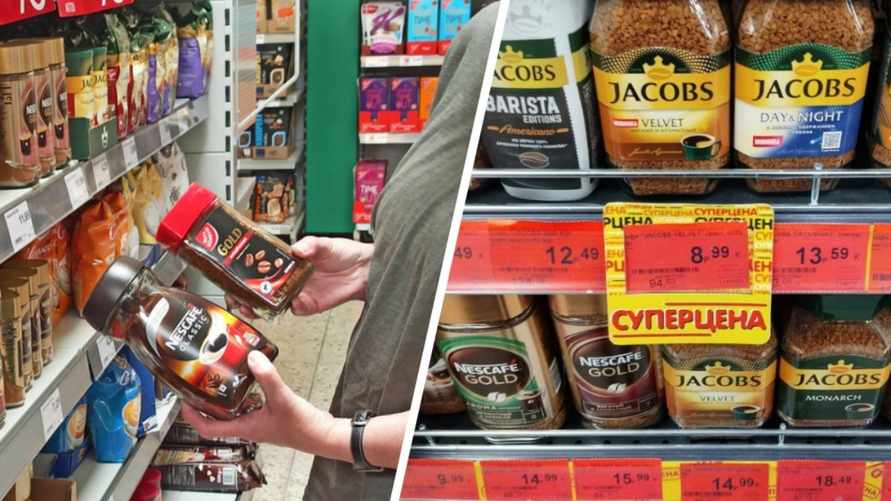 До 54%. Белорусские торговые сети объявили скидки на кофе. Где купить по "чудо-цене"?