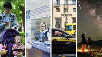 Повышение детских пособий, подорожание почтовых услуг и метеорный поток. К чему ещё готовиться белорусам в августе?