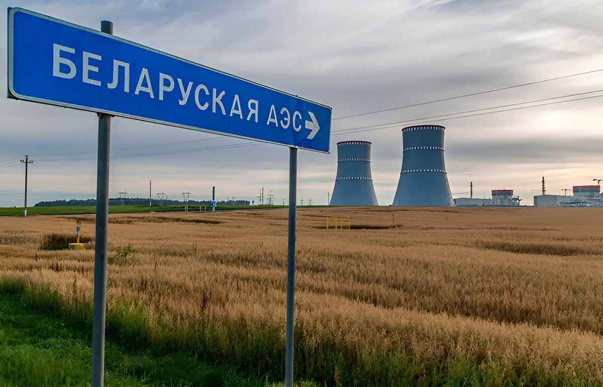 Фото иллюстрационное: Росатом