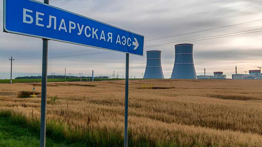 Фото иллюстрационное: Росатом