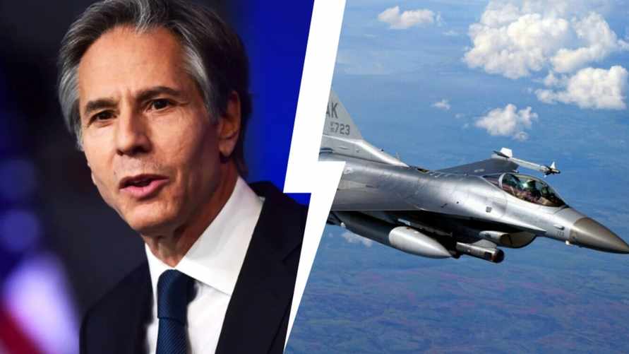 "Прямо сейчас" - Госсекретарь США Блинкен сообщил, что истребители F-16 уже летят в Украину из Дании и Норвегии