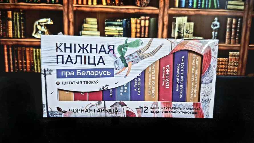 Фото: Telegraf.news