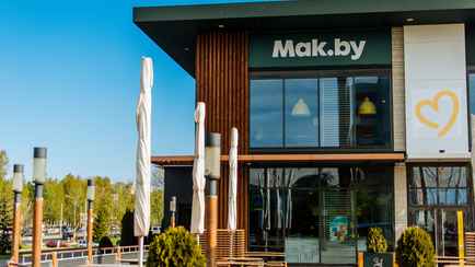 Стало известно, за сколько компания «молочного» бизнесмена Савчука купила 13 ресторанов Mak.by в Минске