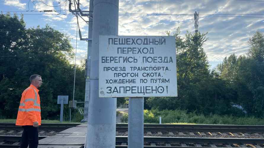 Фото: Гомельская транспортная прокуратура