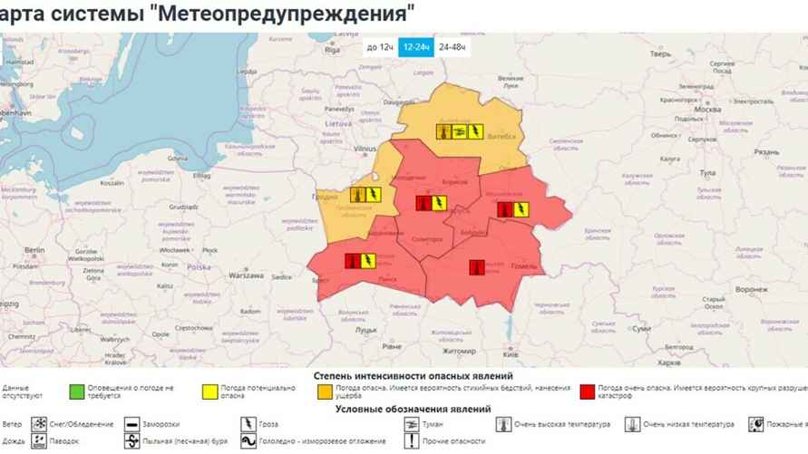 Карта метеопредупреждений Белгидромета на 12 июля