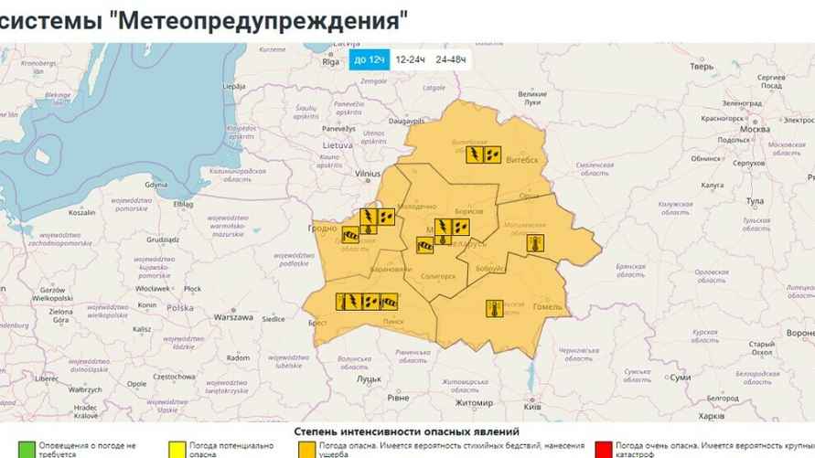 Карта метеопредупреждения Белгидромета на 16 июля 2024 года