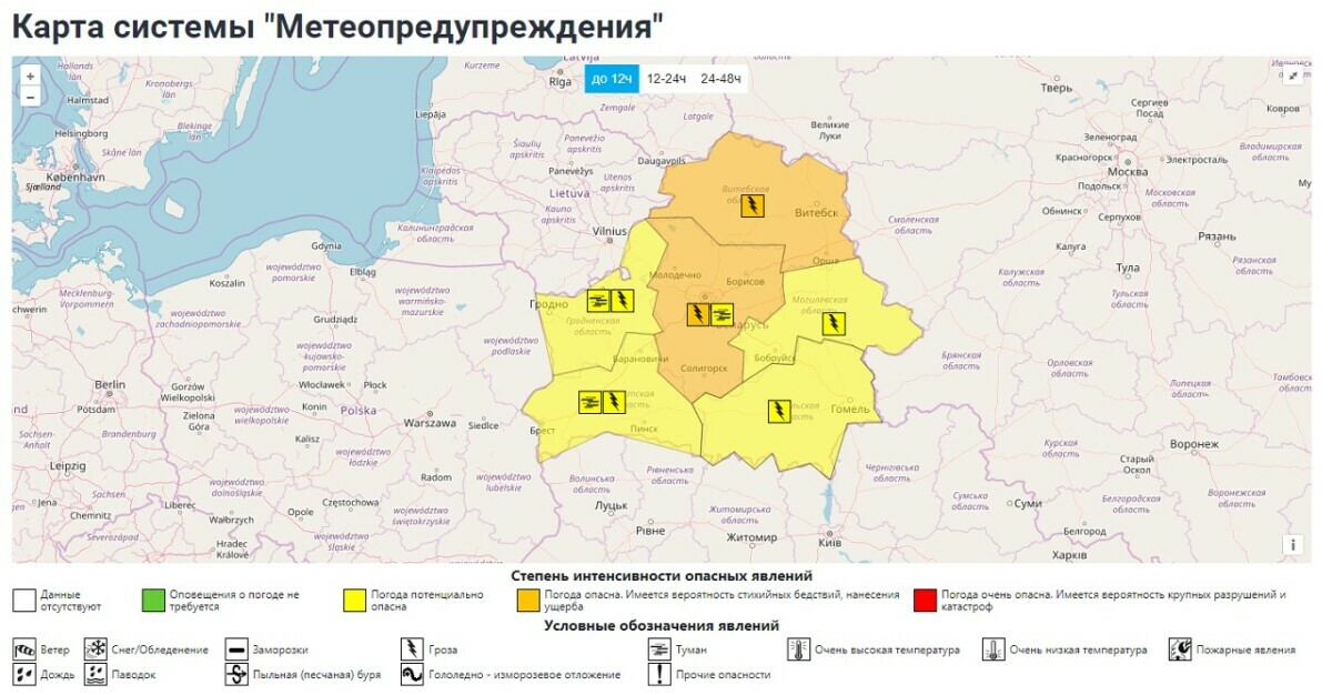 Под Новогрудком во время грозы снесло крыши в 30 домах. Каким регионам приготовиться?