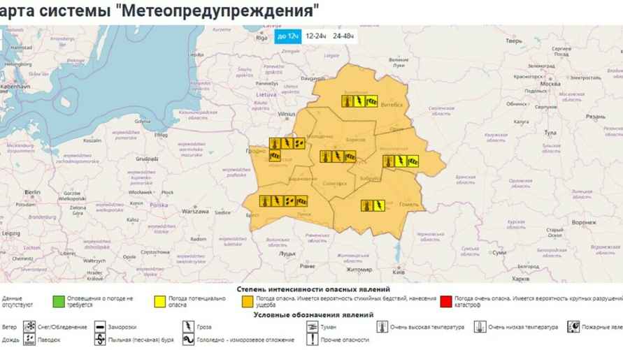Карта метеопредупреждений Белгидромета на 12 июля