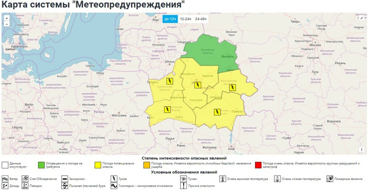 "Двигается очень медленно" — Синоптики предупредили белорусов о приближении холодного фронта. Где ждать обострения?