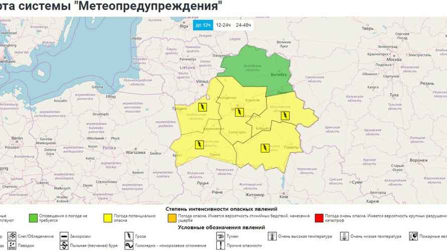 Карта неблагоприятных метеоявлений от Белгидромета на 23 июля 2024 года
