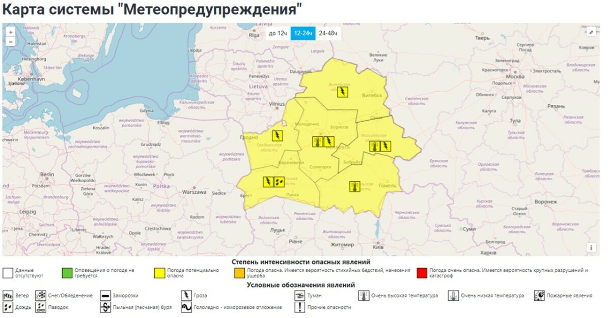 Синоптики предупредили белорусов о приближении «глубокого циклона» с Балтики. Где в выходные ждать +32°С?